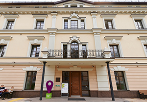 Ansicht des Gebäudes des Goethe-Institutes Ukraine